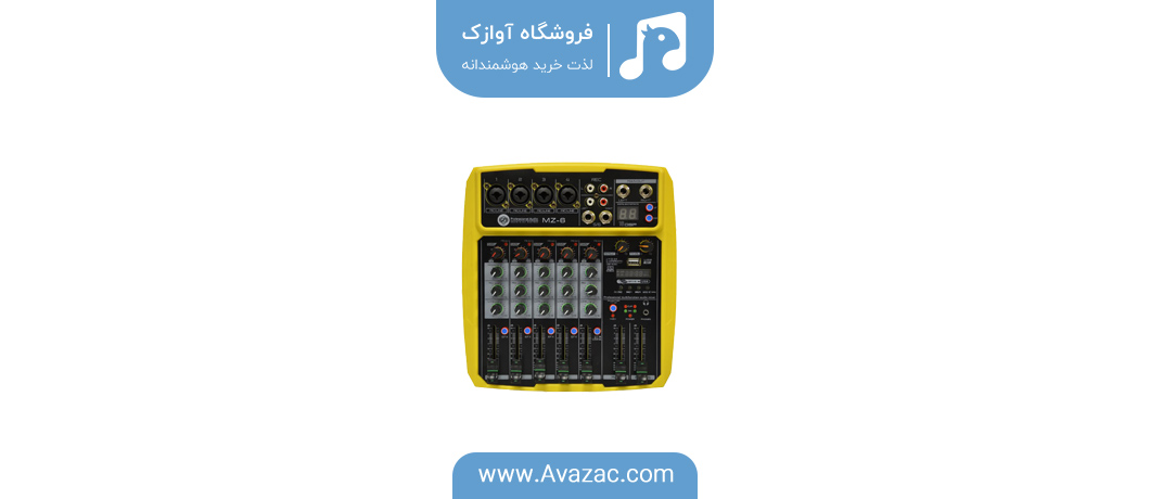 میکسر صدا